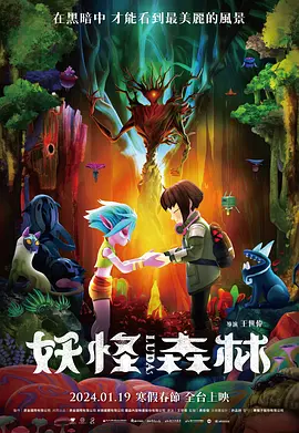 在线观看www妖精免费福利视频
